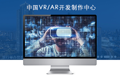 �Ї�VR/AR�_�l��������